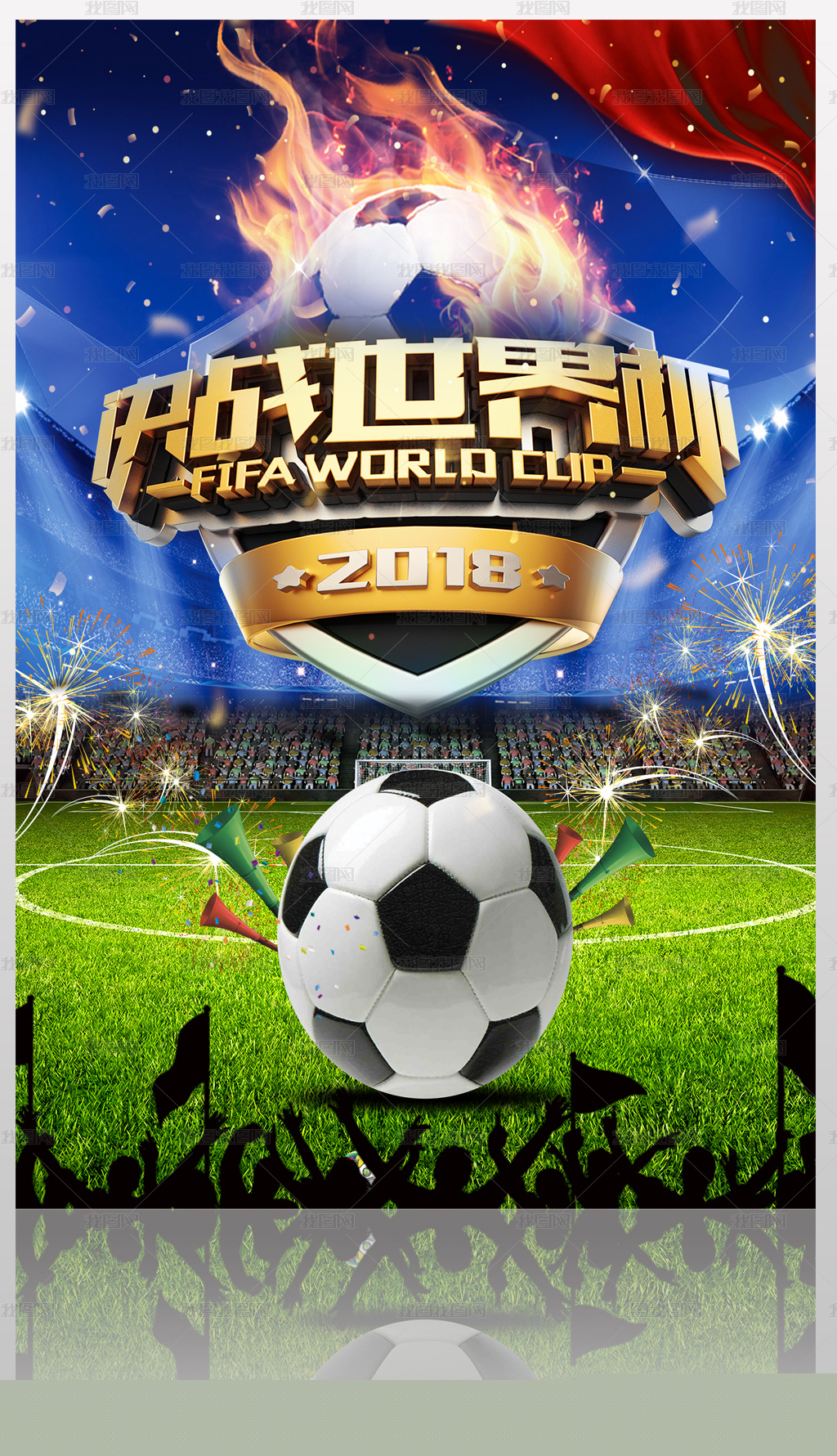 环境管理体系认证证书